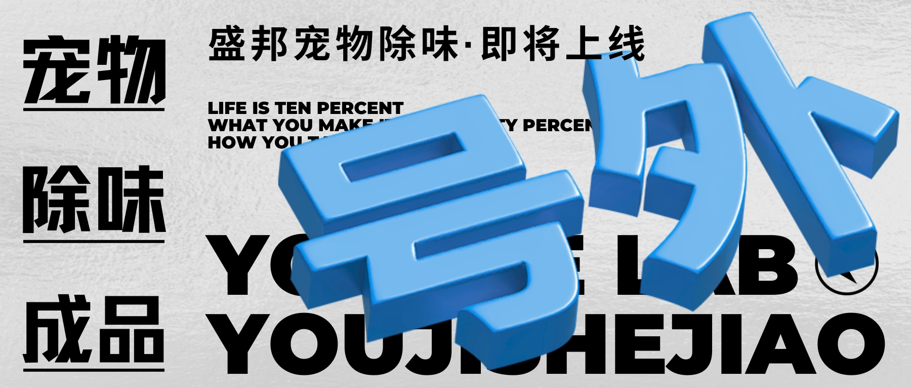 白紅黑色簡(jiǎn)約大標(biāo)題號(hào)外宣傳微信公眾號(hào)封面 (1)